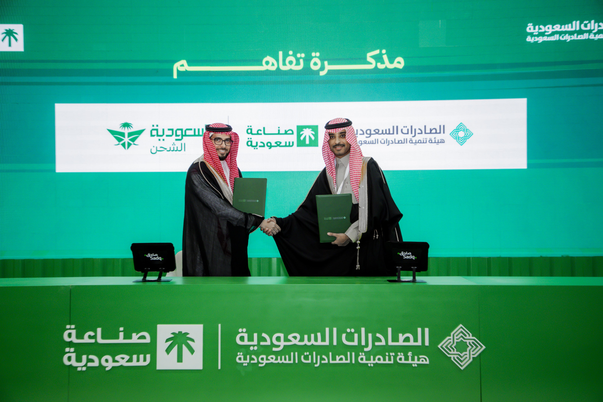 Saudia Cargo and Saudi Exports Sign MoU to Empower National Products and Enhance Global Market Access